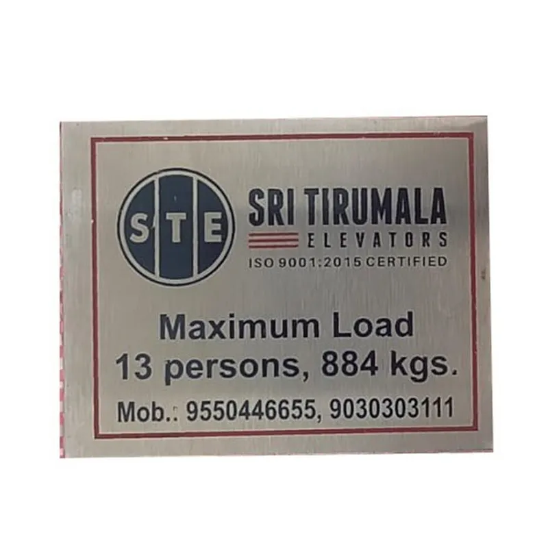 ステンレス製エレベーター銘板